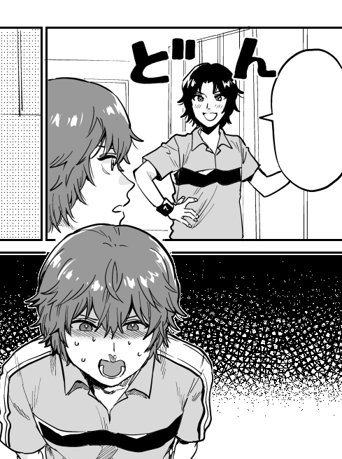 どん 
