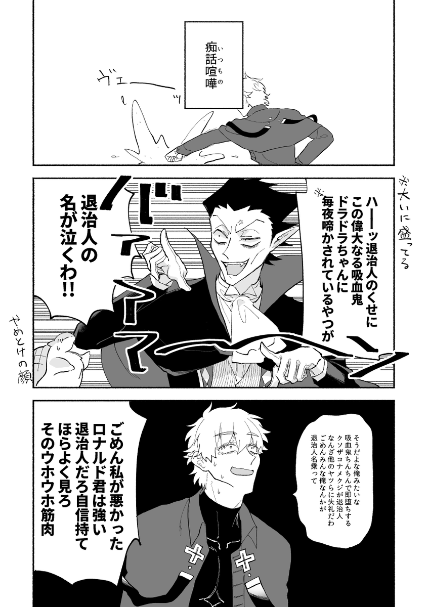 ドラロナ 地雷 