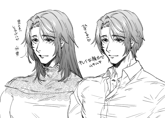 前話してた女装男子が昔好きだった女の子に再会してその女の子にクリ責めして女の子おちんちんに育て上げる漫画のキャラ案描いてみたもちろん男の子は顔がどんなにキレイでも体はむきむき雄っぱいだ 