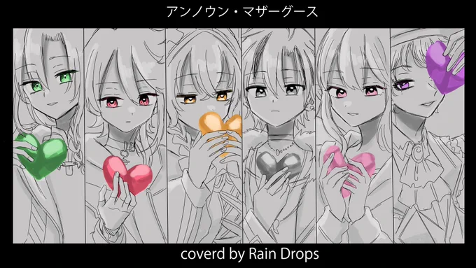 #絵インドロップス #緑仙はやく見ろ #さ絵ぐさ #いめいじー #漆黒の水鏡 #えるの絵だよ #ジョー設展
「また口ずさんでしまったみたいだ」 