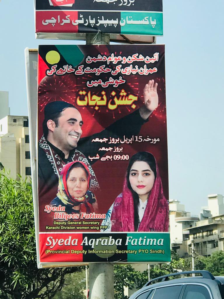 AqrabaFatima's tweet image. Let’s celebrate the fall of the “Selected, Gareeb Dushman PTI government. Thankyou Chairman @BBhuttoZardari 

Sirf 10 days, #AwamiMarch ki Maar thi yeh Selected Hukumat!! 💪🏽🔥