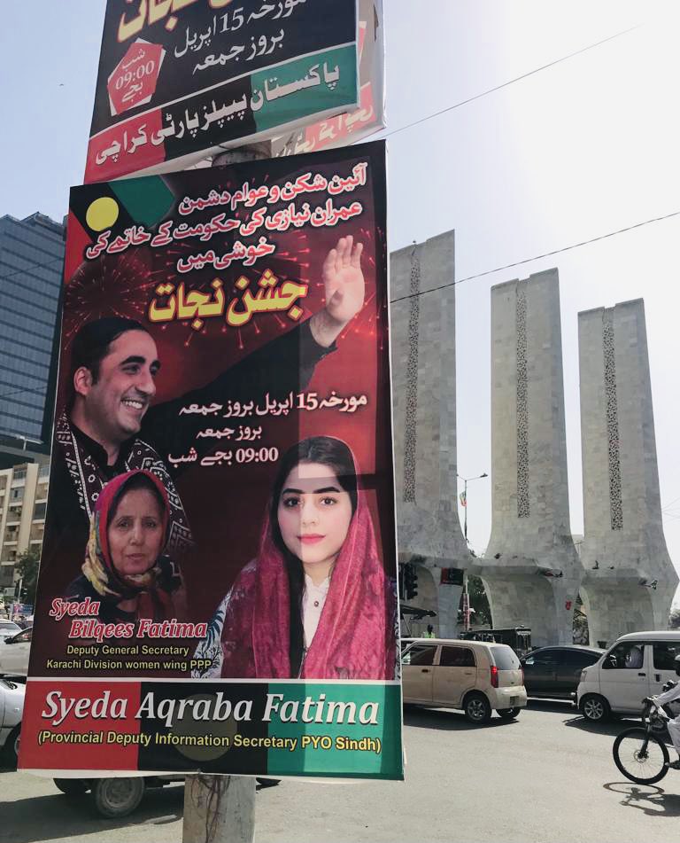 AqrabaFatima's tweet image. Let’s celebrate the fall of the “Selected, Gareeb Dushman PTI government. Thankyou Chairman @BBhuttoZardari 

Sirf 10 days, #AwamiMarch ki Maar thi yeh Selected Hukumat!! 💪🏽🔥