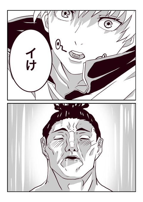 エロ同人の狗巻くん 