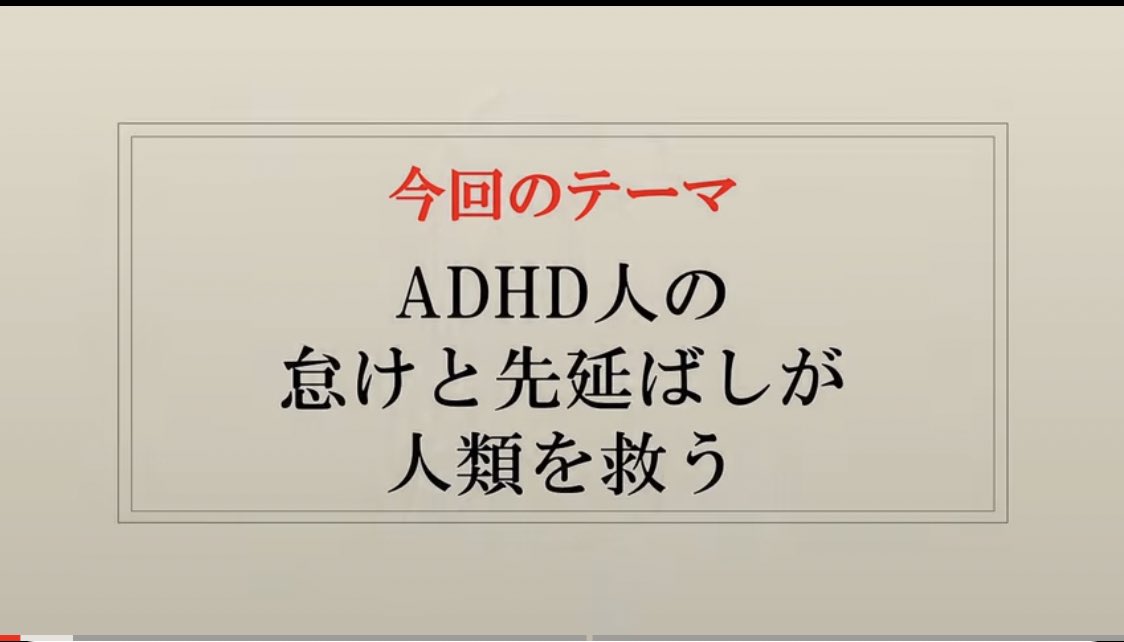 tukiusagi835's tweet photo. このYouTube好き☺️

とても大事💞

怠けは人類愛の裏返し 
https://t.co/93I4JLwGrB

特殊遺伝子とスターシード 
https://t.co/BZ4QNfMeUR @YouTube

#DRD4_7R
#吉濱ツトムｻﾝ
#発達障害
#スターシード
#愛
#与える
#波動上昇 https://t.co/OM9FNLfMEt