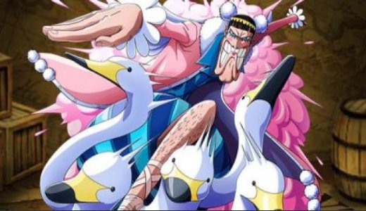 ワンピース ボン クレーの能力がヤバい 生存説や声優情報も紹介 4ページ目 Selvy