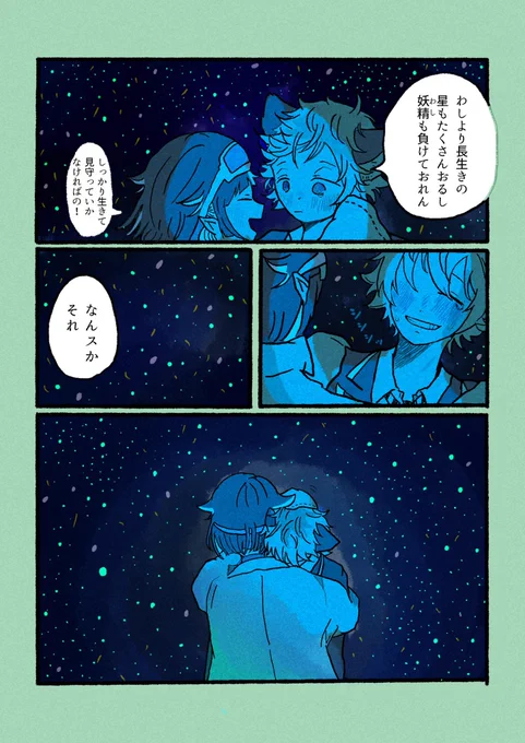 (3/3 