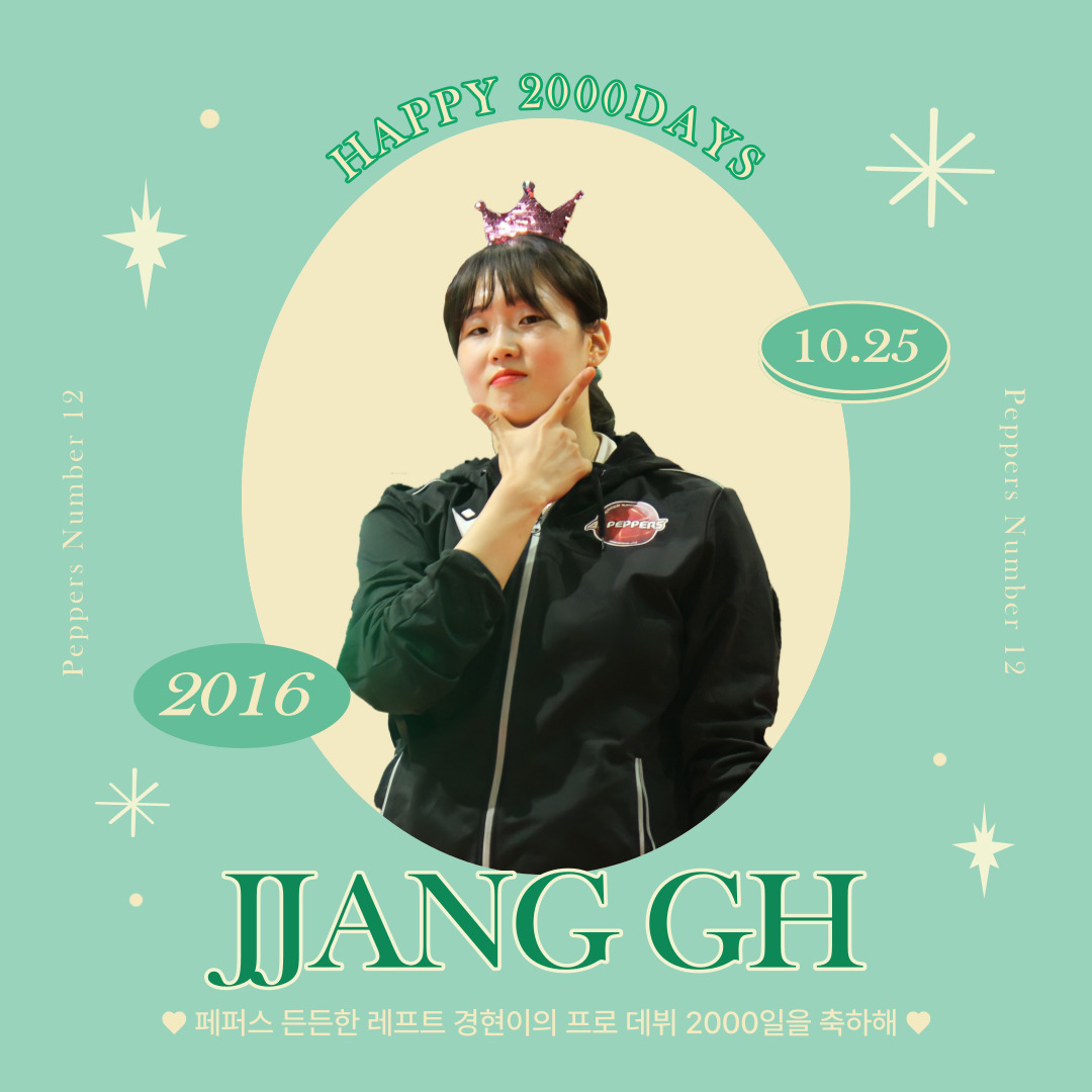 2016.10.25 -ing

경현이의 빛날 매일을 
언제나 변함없이 응원할게🥰

#경현아_프로데뷔_2000일_축하해❤️