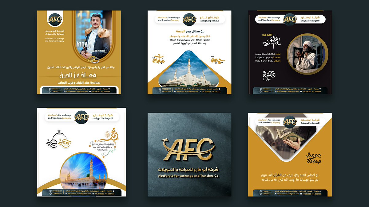 marasemprod's tweet photo. تصميم شعار وهوية وبوسترات تسويقية
شركة أبو فارع للصرافة والتحويلات

#تصميم_شعارات 
#هوية_تجارية
#صرافة_وتحويلات
#مراسيم_للإنتاج_الإعلامي https://t.co/EothndKMkR