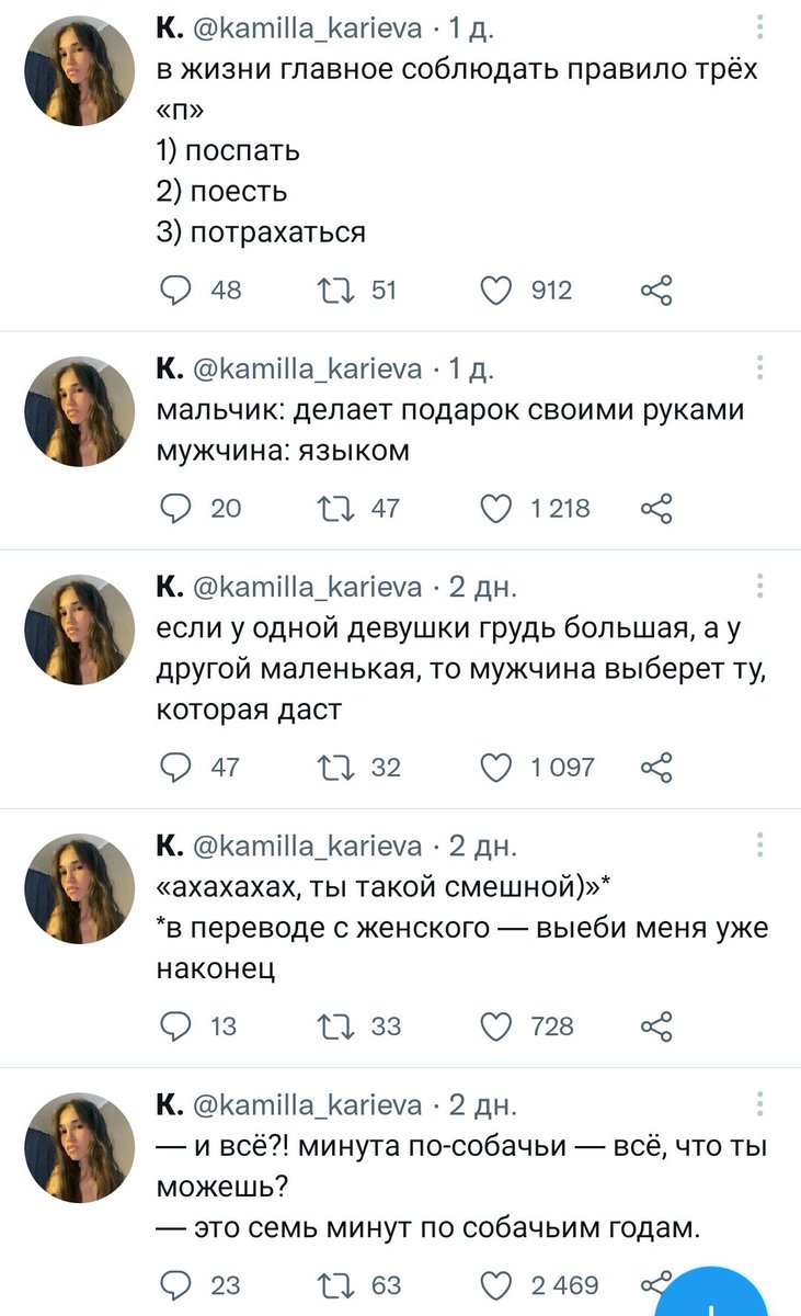 юнеманчик tweet media
