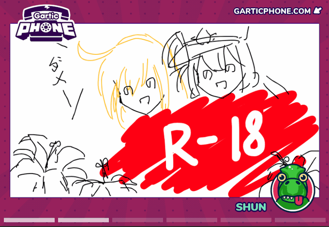 今夜のGarticPhone① 