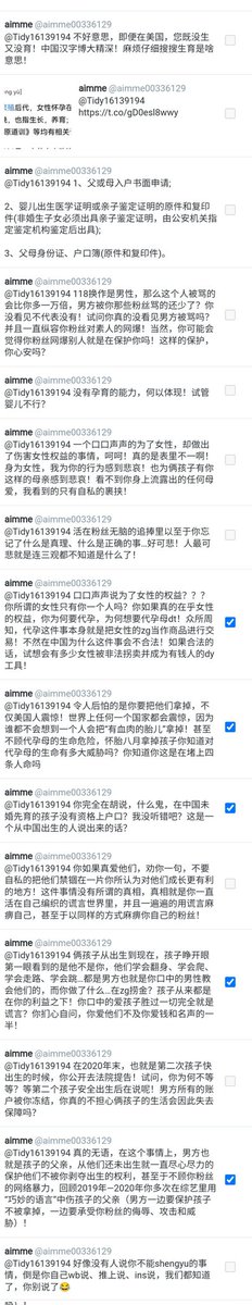 Xiefen0822's tweet photo. #zhengshuang Those who always spread the rumours, use edited voice record to cheat the public, abuse  &amp; bullying the girl on the internet, and even frame her by sharing her privacy to the medias will finally get punishment, time will tell us the truth, don't think you are won, ZH https://t.co/WH8KXOrNWX