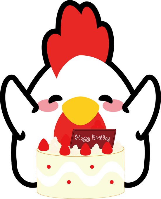 からあげクンお誕生日おめでとうのtwitterイラスト検索結果
