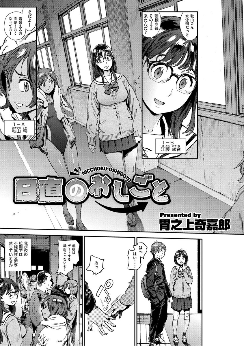 X-EROS 10周年記念 Komiflo特別号
好評配信中です❤️
愛上陸/如月群真/胃之上奇嘉郎/ほた。/いづれ/駄菓子/いつつせ/森島コン/あきのそら/さんじゅうろう
今すぐチェック💕
👇👇👇
https://t.co/Bk4QVUyvkJ