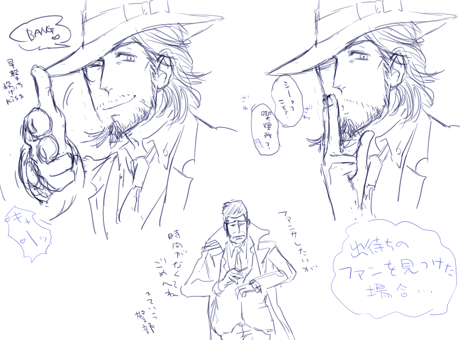 俳優パロ(?)
#二次創作 #FanArt 
