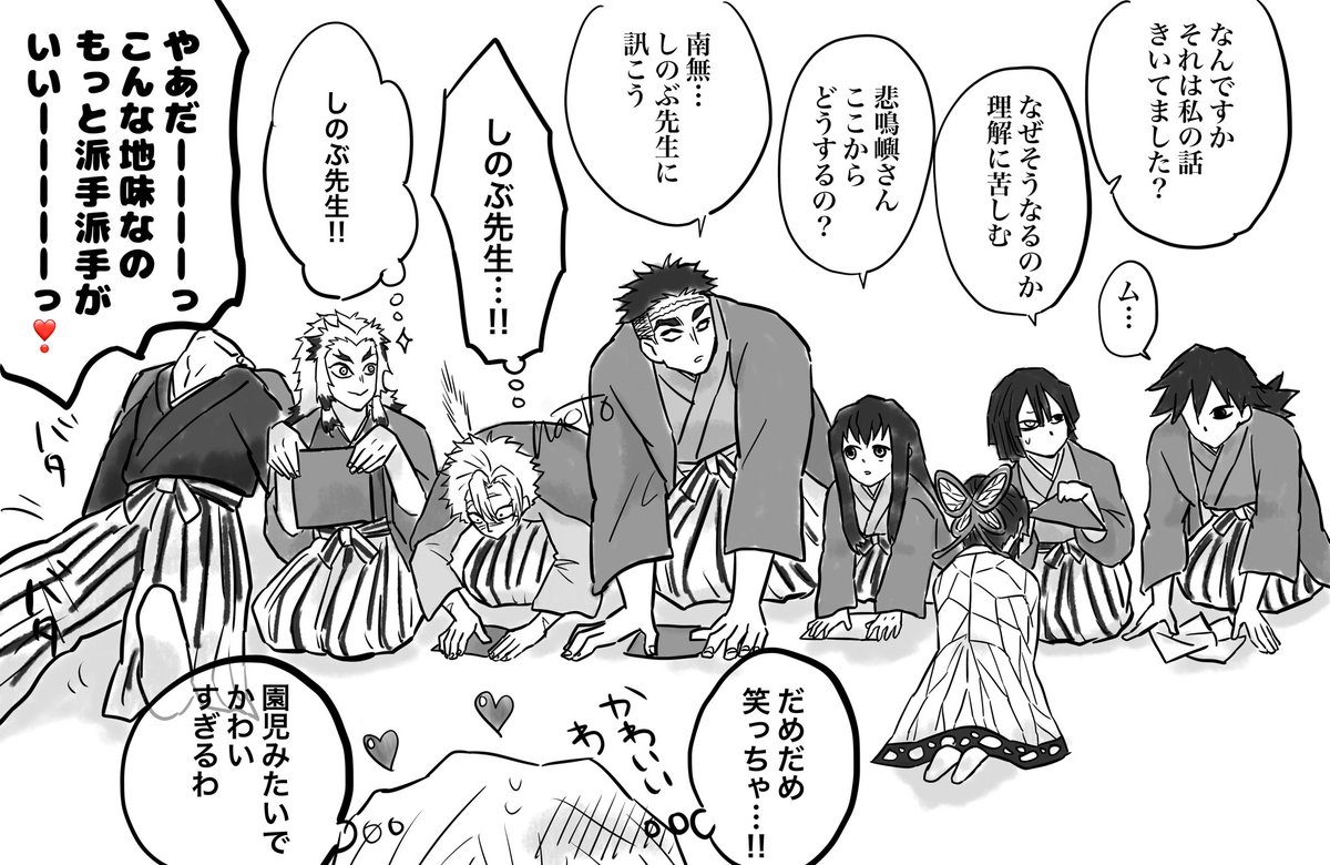 直人 tweet media