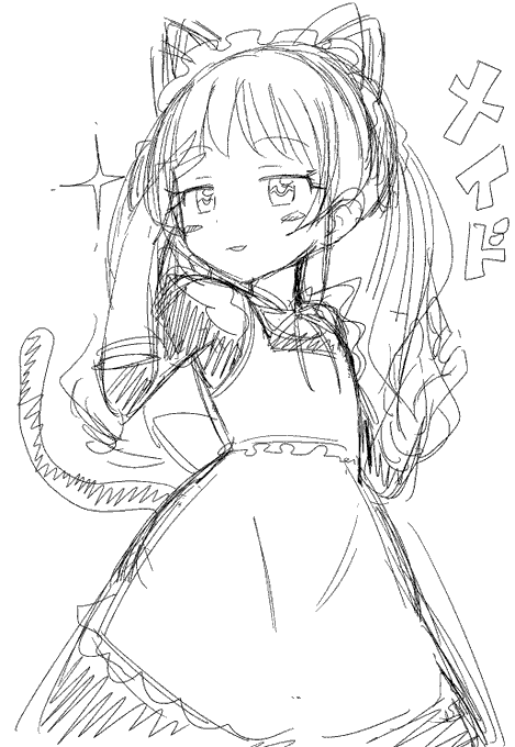 貴様みているなver2 