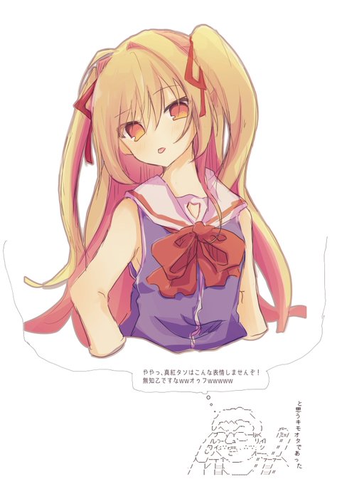 オタクの瞳に映るセカイ 