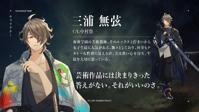 中村悠一さんのtwitterイラスト検索結果