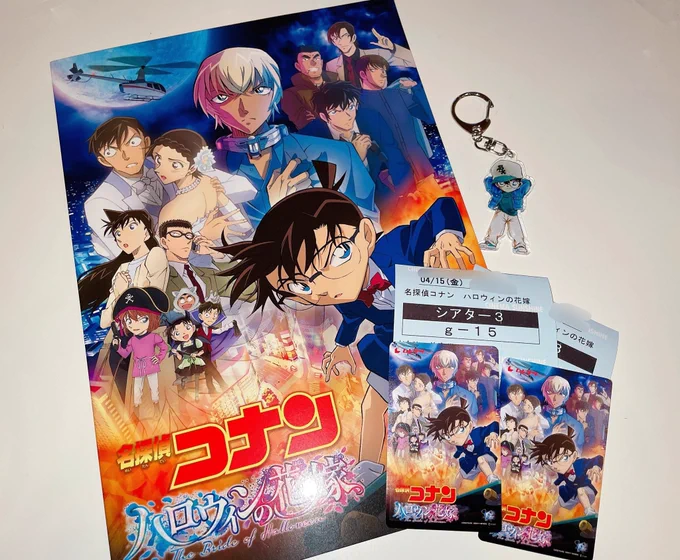 無事に公開日に観て参りました!いや〜2回目も泣いてしまいました笑映画館の雰囲気がみなさん楽しんでらっしゃる感じがすごく伝わってきて嬉しかっし楽しかったです 