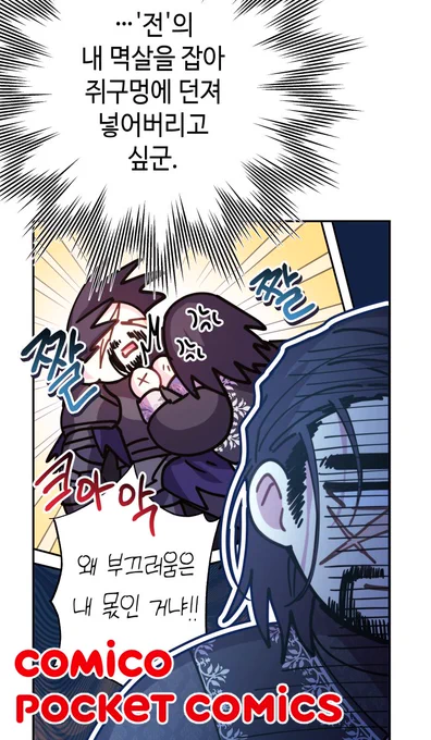 🖋✉EP 35✉🖋

kr- 아무튼 로판 맞습니다(토요일 정각)
https://t.co/DCb0D2tyc1
jp- とにかく私達って最高!(土曜日)
https://t.co/ulDj2p5QIy
US- Another Typical Fantasy Romance (Saturday/utc03:00)
https://t.co/KC0SLJ7fLu 