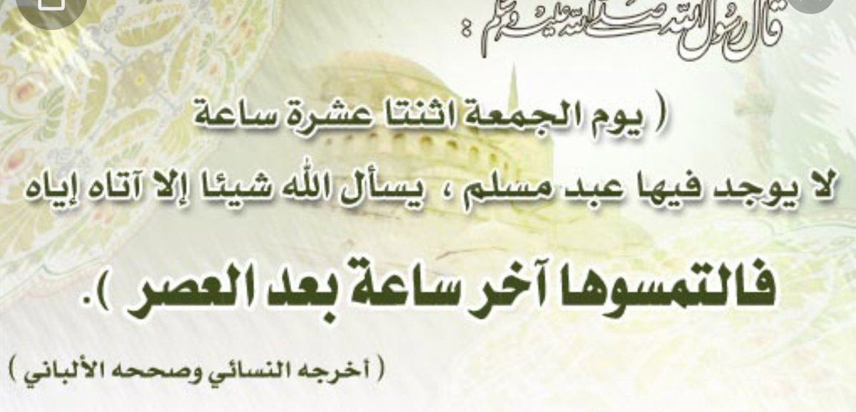 @Abu -khaled13ابن عدل دريميح ا (@khaled13_abu) on Twitter photo 