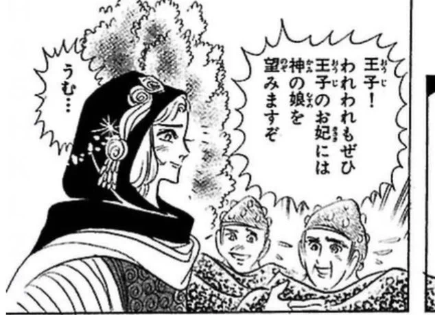 ・推しが褒められて嬉しいオタク 