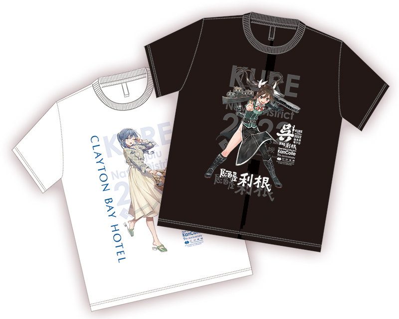 呉遠征2024 艦娘公式 限定モバイルバッテリー【時雨】mode 艦これ 呉