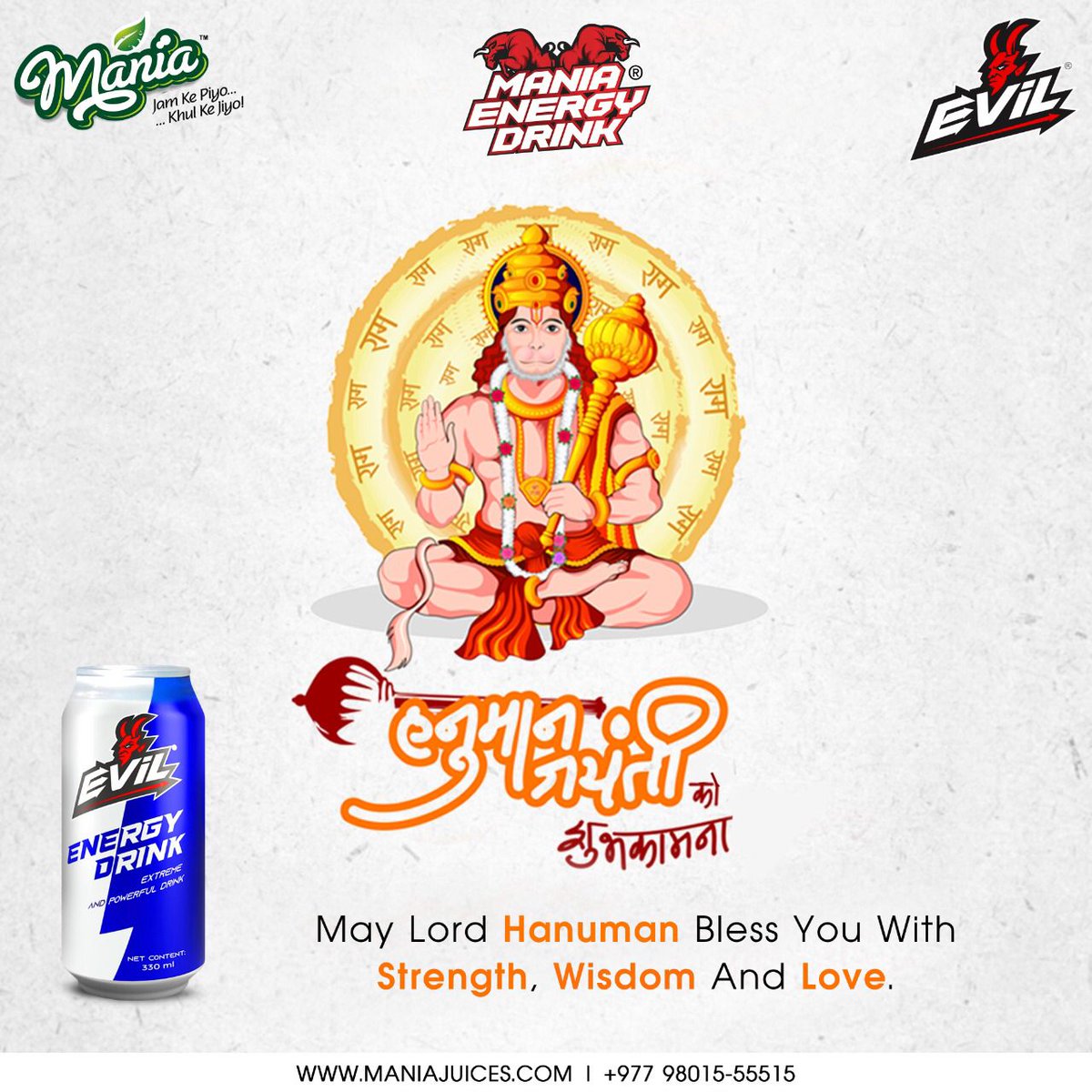 Mania_India's tweet photo. Lord Hanuman symbolizes strength and unparalleled devotion and selfless service. He is the greatest devotee of Lord Ram. Happy Hanuman Jayanti.
.
.
.
.
#hanumanjayanti #jaihanuman #hanumanji #ram #hanumanchalisa #hanumanasana #hanumanji #mania #manianepal

https://t.co/exUB7jUERy https://t.co/xIxeZQa2CN