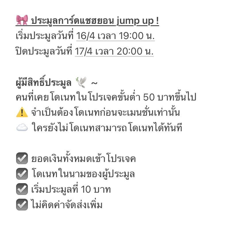 FOR CHAEHYUN TH tweet media