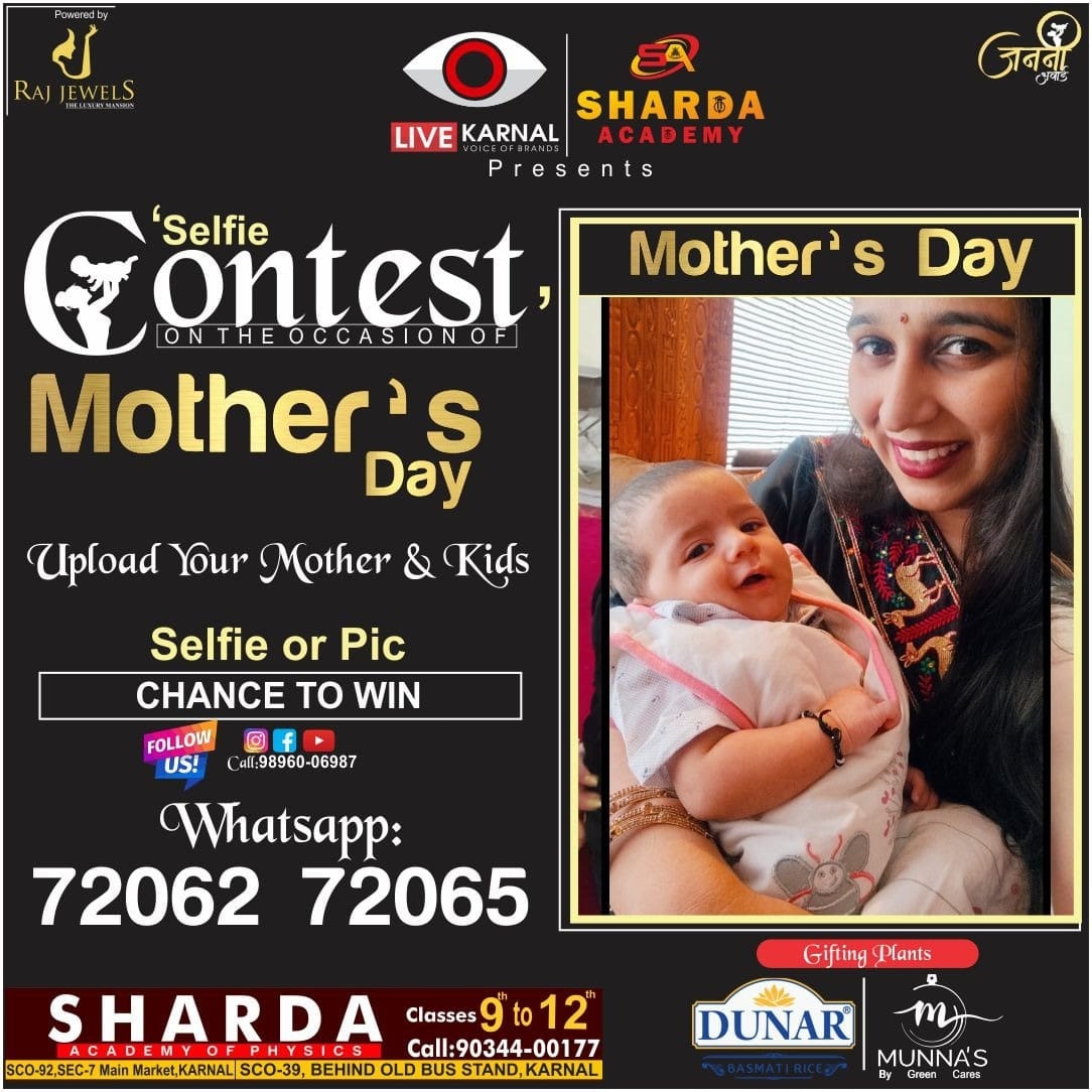 LiveKarnal's tweet photo. Mother's day Contest https://t.co/rQrU4MTiYk