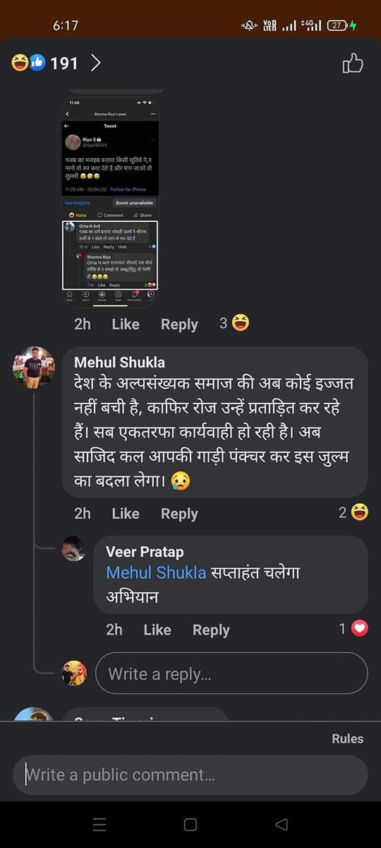 iamharunkhan's tweet photo. @AlwarPolice वीर प्रताप ट्रैफिक पुलिस में है लेक़िन नफ़रत देखिए,मुसलमान देखकर 33 हज़ार का चालान काट दिया,फेसबुक पर संघ के ग्रुप में पोस्ट कर मुस्लिम समुदाय का मज़ाक़ बना रहे।
@drunkJournalist @alishan_jafri https://t.co/dfjLKnJ9wS