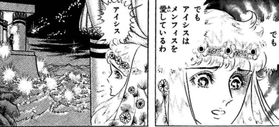 ・アニマル使いのアリとズアトてもしかしたら親戚とかかもしれないね
・自分の1番嫌いな娘が自分の事を1番理解してる‥。アイキャロ波動を‥ないか‥

あとなんかあったけ‥なんかいろいろあったんだ‥忘れた‥ 