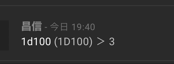 昌信 