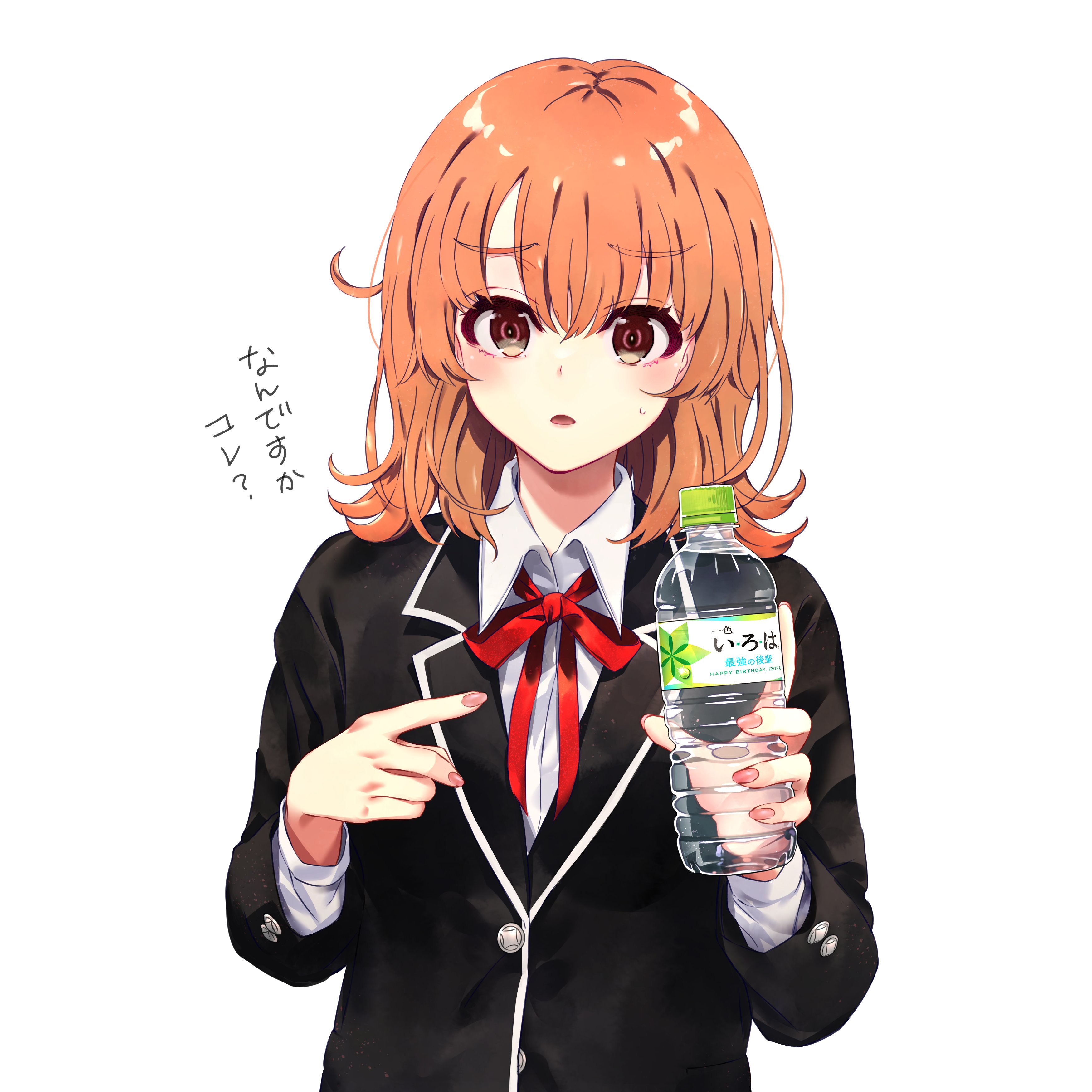ぽんかん アリですよ 一色いろは生誕祭 いろはす またよろしくね T Co N55xgaxiyh Twitter