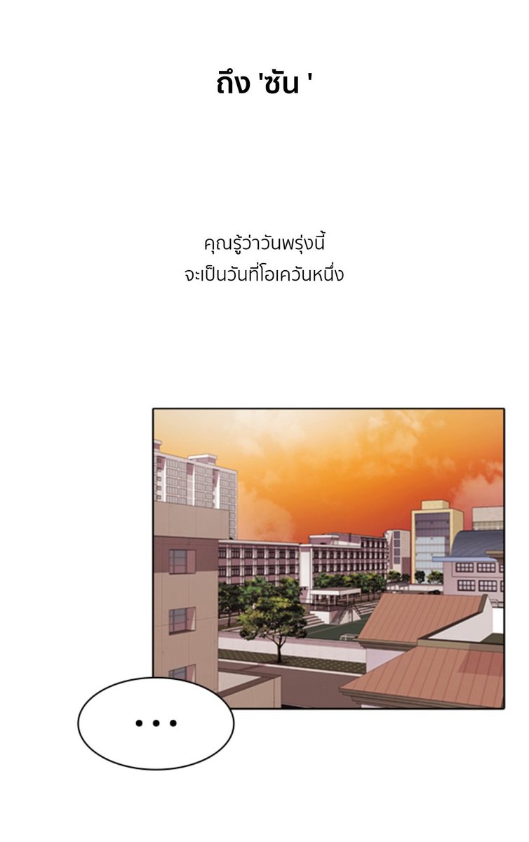 Augustuns_'s tweet photo. Vanilla Sky - ♡ // มีโอกาสได้ทำแล้วช่วยฮีลใจมาก ๆ ค่ะ ฮืออ
ทุกคนเป็นคนเก่งเสมอ อย่างน้อยก็เป็นคนเก่งสำหรับตัวเองแล้วหนึ่งคน สำหรับคืนนี้ ปล่อยวางเรื่องราวที่ผ่านมาของวันนี้ เข้านอนห่มผ้าอย่างดี วันพรุ่งนี้มันจะไม่เป็นไร .
#messageFromtomorrow
#TomorrowLINEWEBTOON https://t.co/P0GUQnsdnC