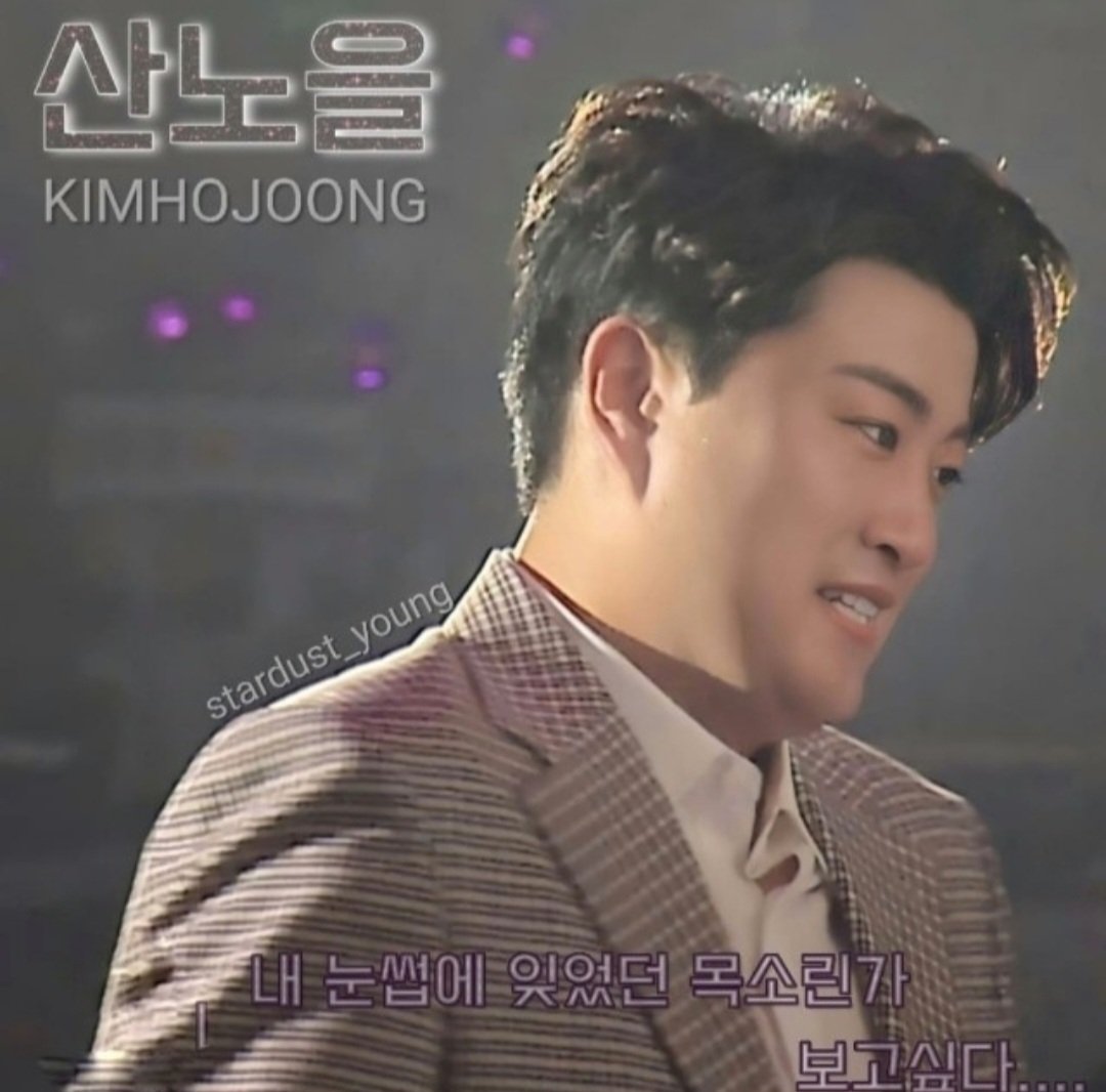 품격이다른테너김호중의산노을
#테너김호중목소리로_서정적가곡_산노을
#섬세하고힘있는보이스_온몸으로표현해_평안과감동을주다