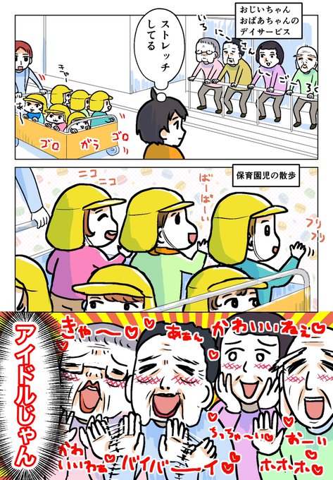 最近の日記です 