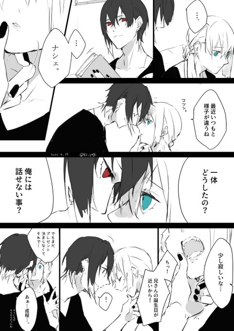 お誕生日と心配 