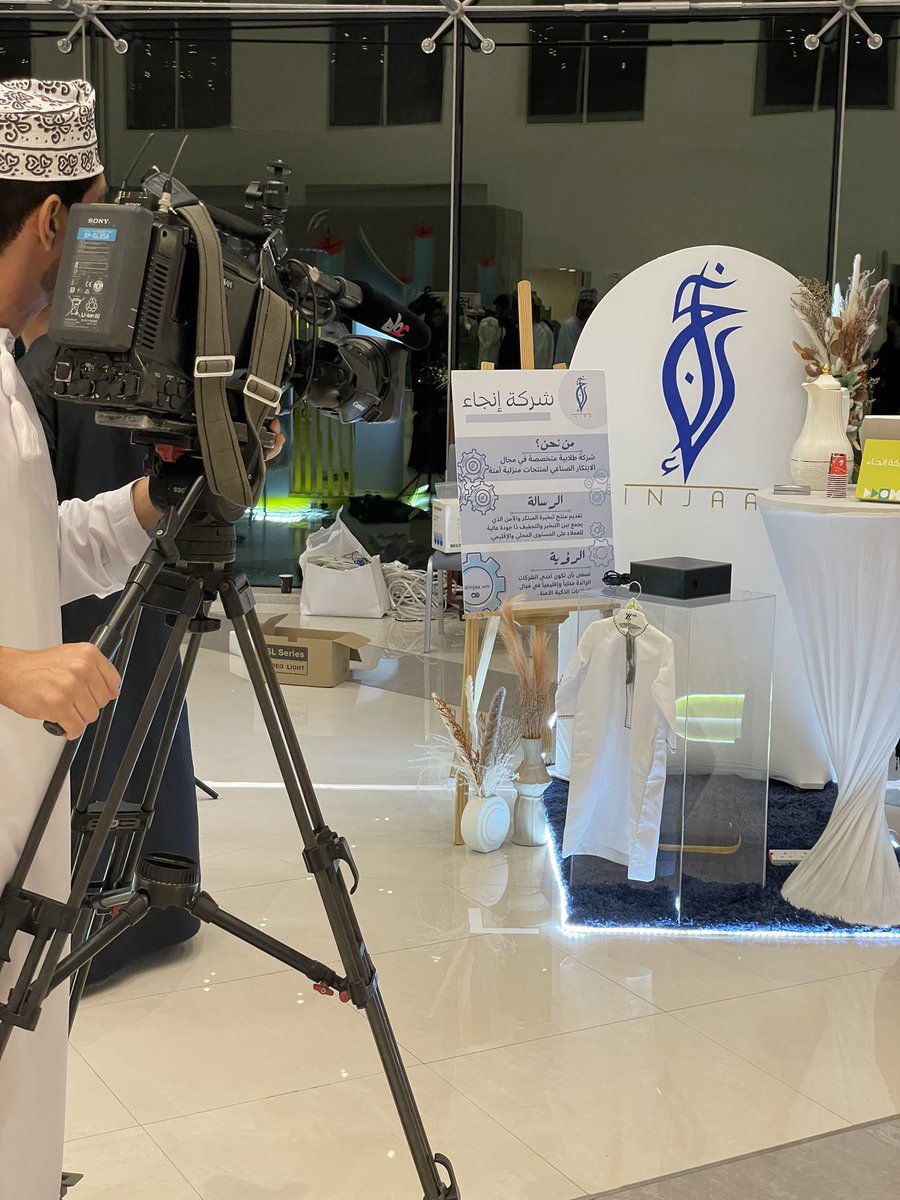 استمرار التنافس والتحدي بين الشركات في ثاني يوم من #معرض_الشركات_الطلابية٢٠٢٢  
#شركة_إنجاء #إنجاز_عمان 
 #يحدث_الان