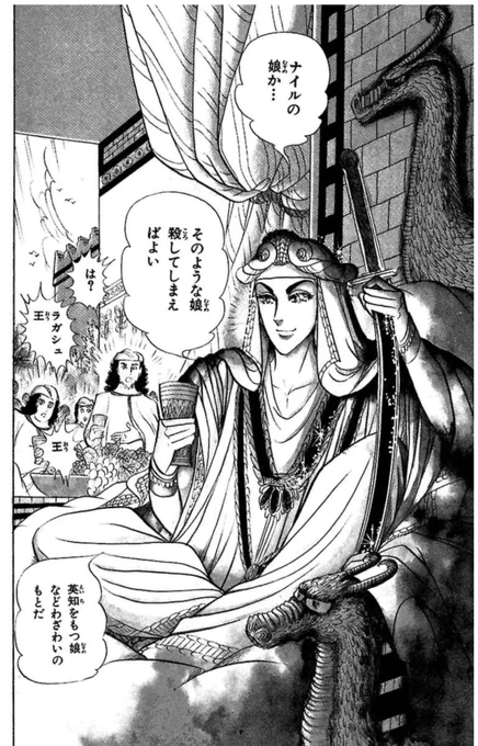 ・リアルタイムで読んでいた方によると、本誌では、黒部分の描き込みがあまりなく、単行本で結構加筆されているとのこと。当時のプリンセス、読んでみたい〜〜〜全然古本屋で見ない〜〜〜! 