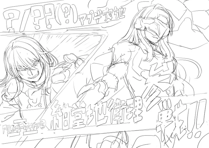 アリスギアCSでDLC出すなら参戦PV作ってほしい
後、地衛理のコストは3000

#アリスギアお絵かき 