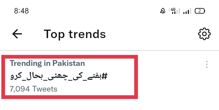 imranZrajpoot's tweet photo. It’s up to you, Whether you complete your workload in 2 Hours Or slowly Slowly in the Whole Day...!
Top Trend 
Number 1
#بینک_ٹائمنگ_نامنظور
 #ہفتے_کی_چھٹی_بحال_کرو https://t.co/TX1IMHQs2t