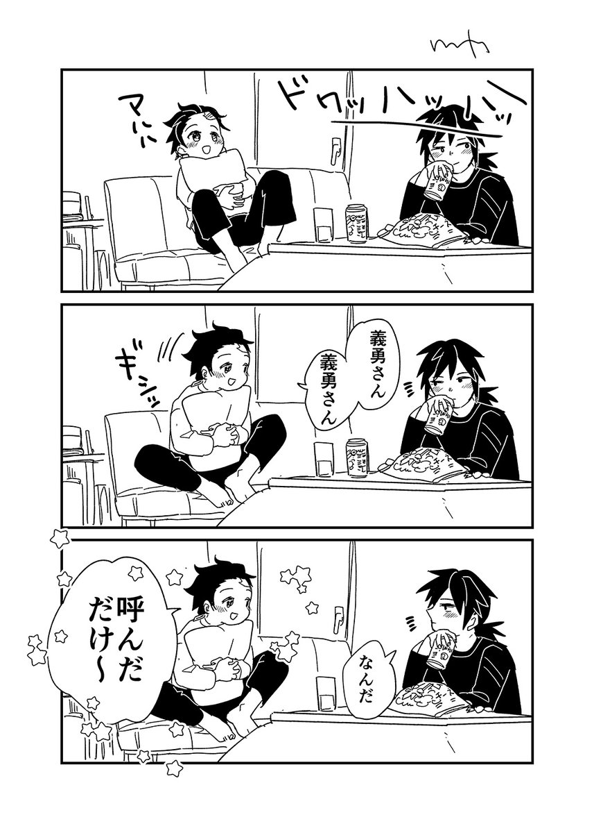 ルート7 tweet media