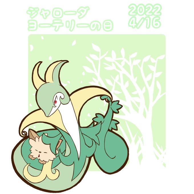 ヨーテリーのtwitterイラスト検索結果