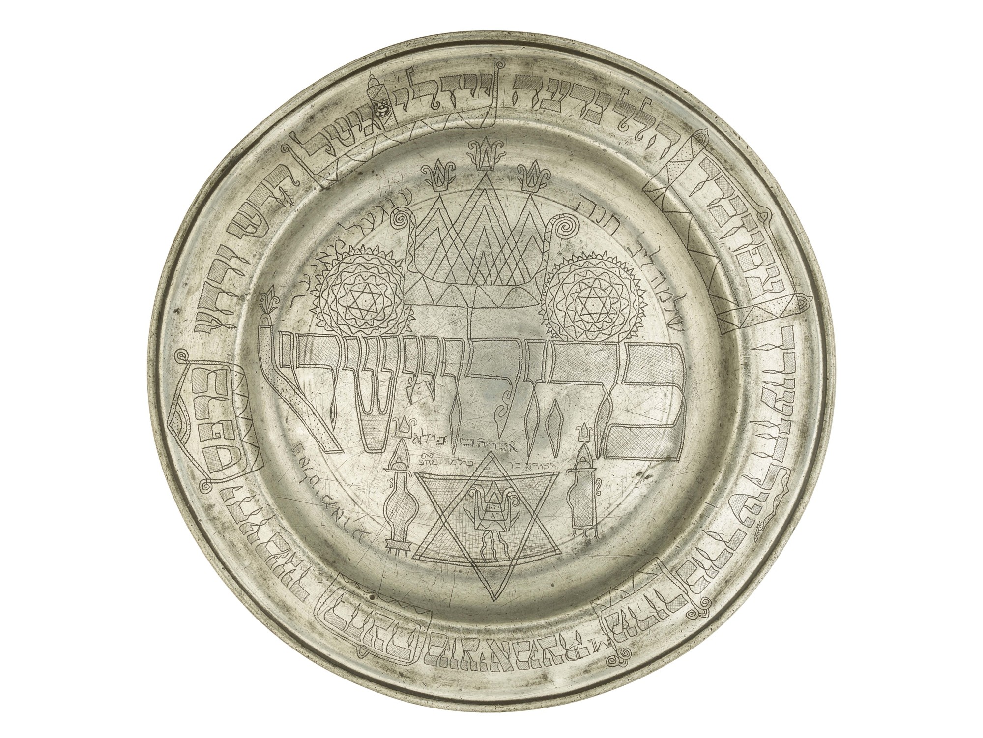 Lonnie G. Bunch III on Twitter "This pewter Seder plate from the 1700s