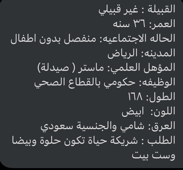 #خطابة_الرياض