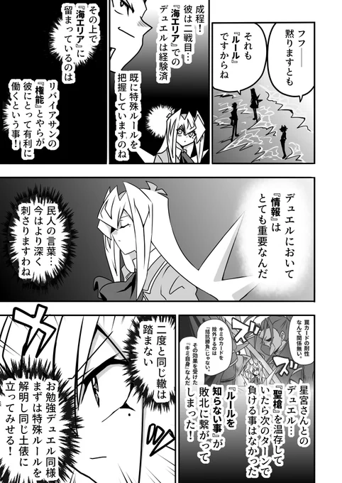 急拵えのデッキ⁉

#お嬢様YP
#遊戯王 