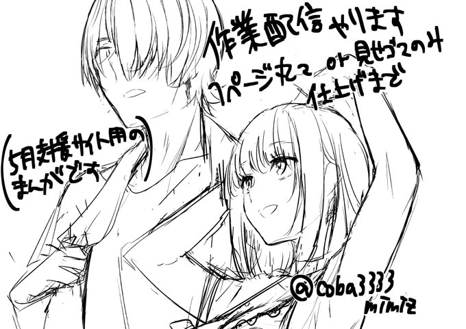 作業配信やってます～どなたでもどうぞ
※作業優先の為、反応鈍めですhttps://t.co/lLPbY7x2BP 