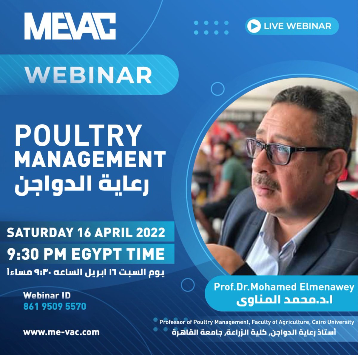 MEVAC_eg's tweet photo. Registration is OPEN, SAVE THE DATE ⏰ 
✅ join #MEVAC_Webinar (Poultry Management) session on Saturday, April 16, 2022 at 9:30 PM (Cairo time)
Attend for free &amp; Register in advance for this webinar through link ➡️: https://t.co/I7cCwpQ7fV
#WhenScienceTalk #MEVAC_Webinar #WeMevac https://t.co/xzcsi1fwDU