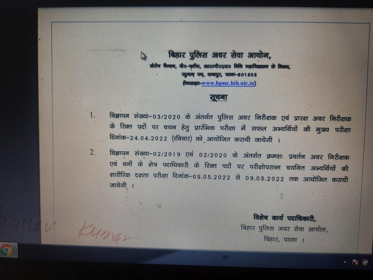 KRMPranav's tweet photo. @manojkjhadu @NisarAh23931439 Pls sir raise the issue https://t.co/J2R8qPu0F6
